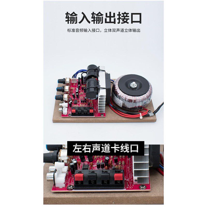 4管前后级 200W大功率功放板 发烧胆味风扇散热款升级大滤波电容
