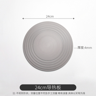 导热板天然气灶快速解冻神器防烧黑刮底护锅隔热板煤气炉灶导热盘