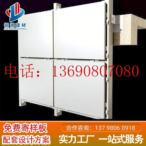 工厂定制铝单板多造型定做三角雕花冲孔外墙门头幕墙氟碳铝板直供