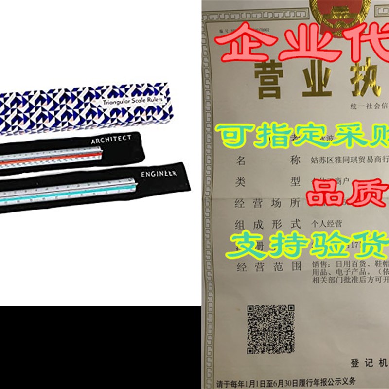 速发Architectural Scale Ruler for Blueprints and Engineering