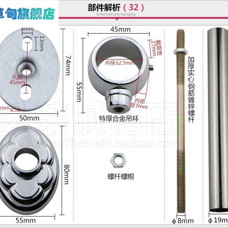 新品固定式晾衣架吊杆晒衣顶座阳台吊环不锈钢管配件衣杆吊座吊顶