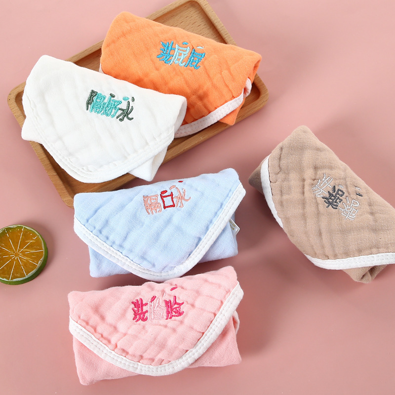 婴儿口水巾宝宝纯棉纱布毛巾新生儿童用品L洗脸手帕小方巾洗澡超