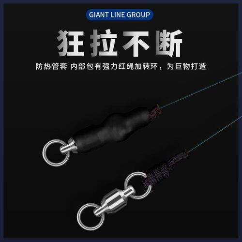 武汉邓刚大物巨物鲟鱼鲢鳙草鱼线组成品5米4主线组