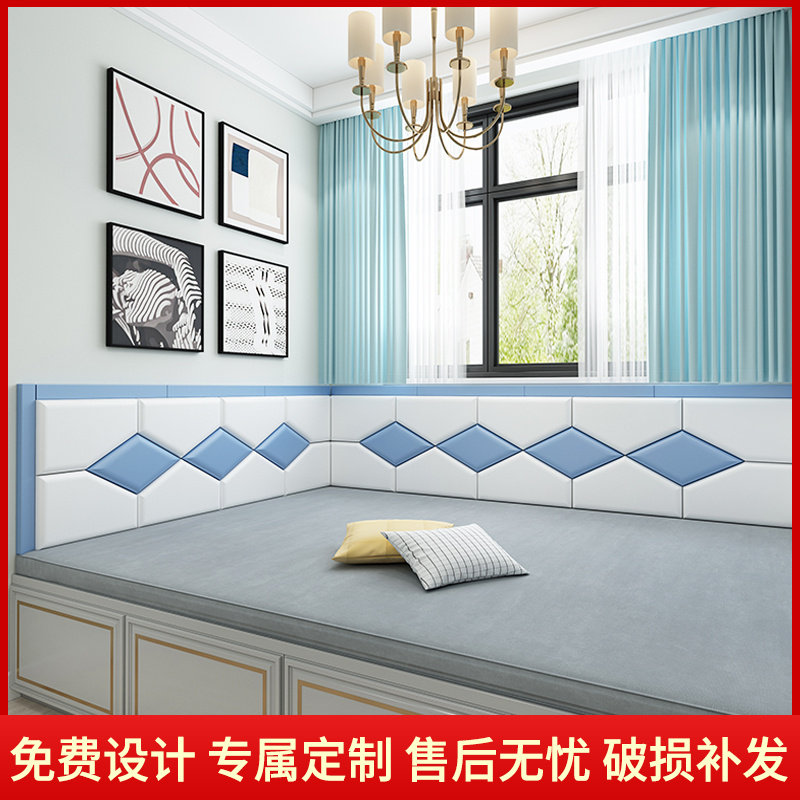 榻榻米墙围软包床围床头自粘定制儿童防撞墙贴软包炕围背景墙软包,家装主材,背景墙软包,淘宝优惠券,粉丝福利购,淘宝优惠卷