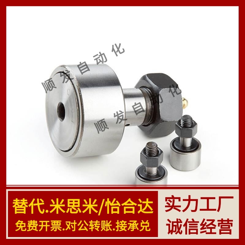 随动器CF3/4/5/6/8/10/12/16/18/20/24/30B/BUU-YIHEDA替代怡合达