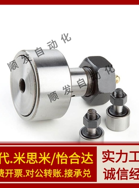 随动器CF3/4/5/6/8/10/12/16/18/20/24/30B/BUU-YIHEDA替代怡合达