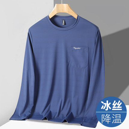 中老年男士长袖t恤冰丝圆领w夏装爸爸运动仿晒衣爷爷春秋薄款上衣