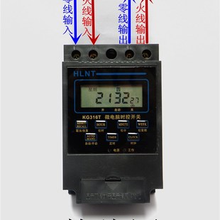 路灯时间控制器 KG316T时控开关220V定时自动开关 广告灯箱定时器