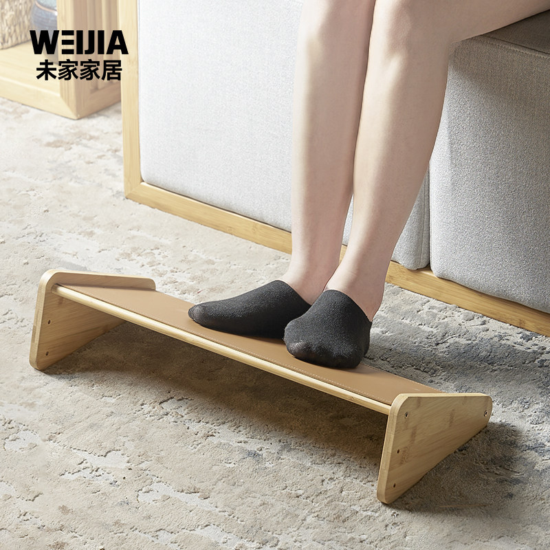 办公室桌下脚踏工位垫脚凳防翘二郎腿神器实木增高沙发脚踏板,住宅家具,垫脚凳,淘宝优惠券,粉丝福利购,淘宝优惠卷