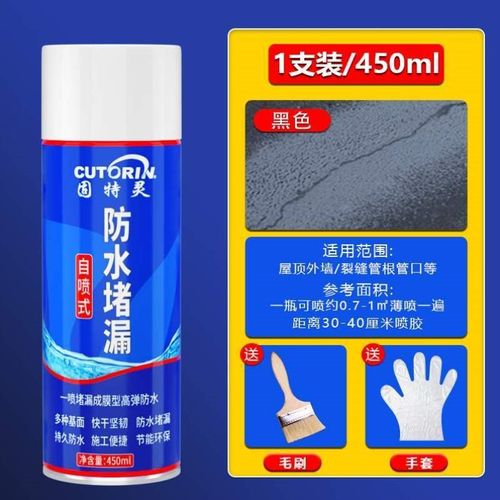 墙面坑洞釉面缝隙划痕陶瓷修复地板砖大理石瓷砖修补剂膏破损墙砖