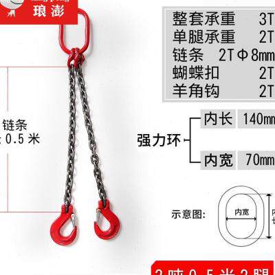 新品80级起重链p条吊索具吊钩挂钩吊具模具吊环吊钩吊链起重