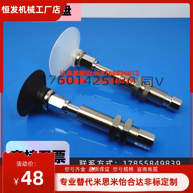 SMC型深型真空吸盘ZPT40DNJ/DSJ/DNK/DSK10/20/30/50-B5/B01-A14