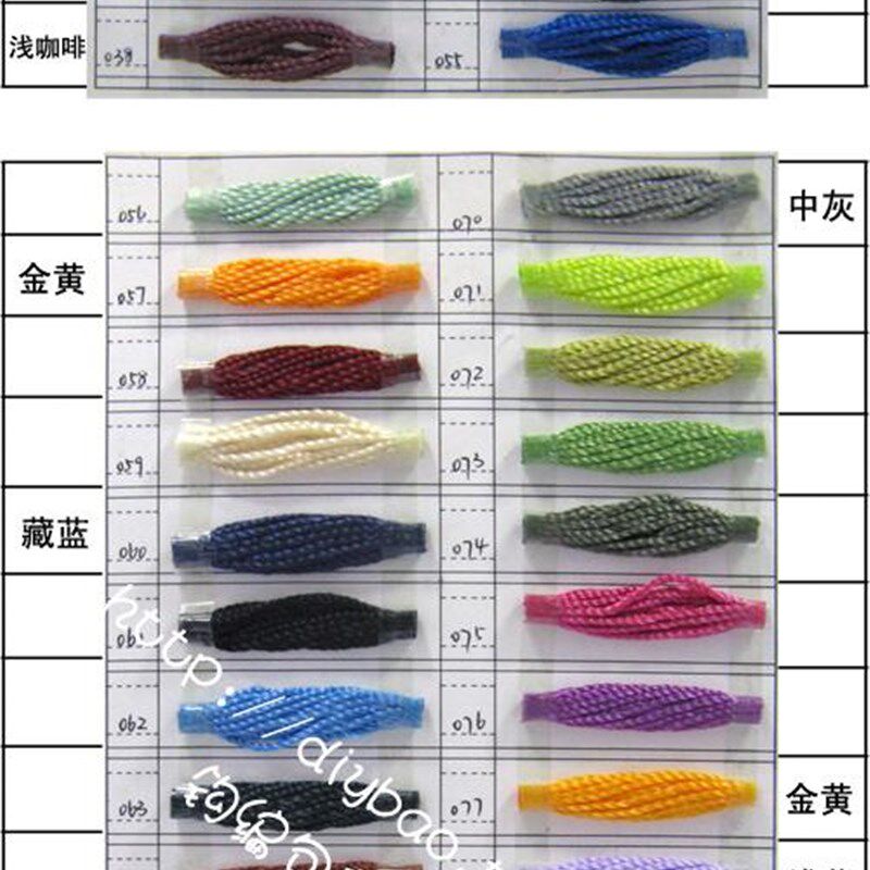 大轴粗合股丙仑丝光l钩编包坐垫玩偶帽子线手工材料编织绳 13元