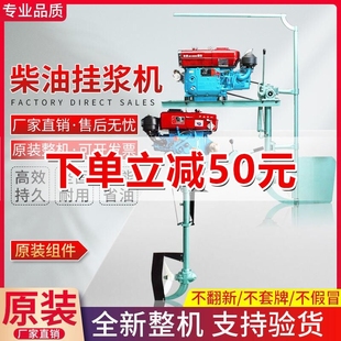 新款 器船尾机壁挂冷气船用推荐 器挂浆机船外 挂浆机船用柴油机推荐