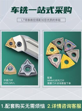 数控桃型内孔刀杆PWLNR/PWLNL08桃形抗震S20R/S25防震镗孔P型车刀