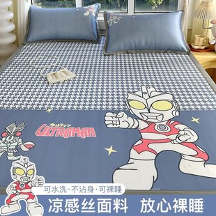 新款夏季冰丝凉席三件套2023新款夏天床单人男孩儿童空调软席子凉