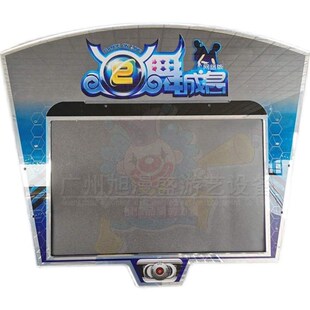 液晶亚克力配件E跳舞机E舞彩板亚克力外框舞成名小液晶屏