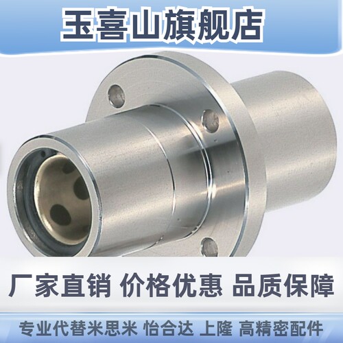 中间法兰无油衬套OGJ01/02/31/32/61/62-d10/d12/d16/d20/d25/d30