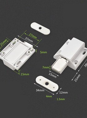 1pcs Nylon Push to Open Magnetic Touch Cabinet Door Catches