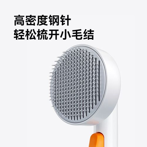 霍曼宠物猫梳子去毛针梳猫咪狗狗梳毛梳子神器梳毛刷宠物用品