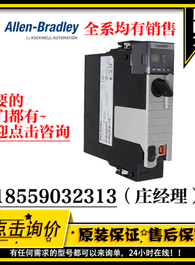 1769-IF 6C CompactLogix 16通道模1电流输入模块11769IF拟6C