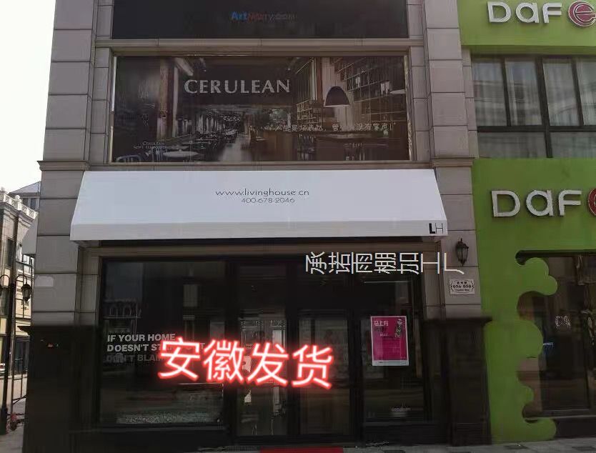 工厂销雨棚户外棚遮m阳梯形棚装饰棚阳台遮露台固定棚雨蓬定做西