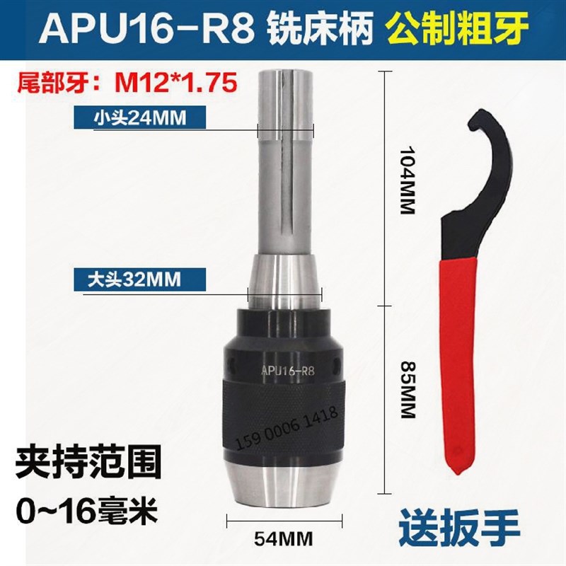 新品体式自紧钻夹头自锁手紧铣床钻头丝速快攻床控车数锥度尾座sw