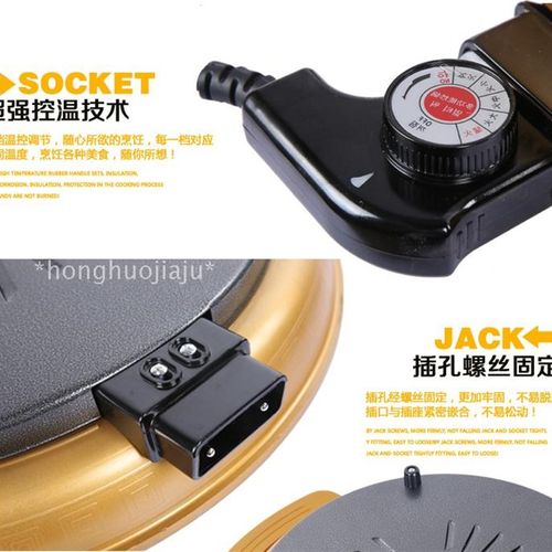 大电煎锅多功能家用烙饼机披萨锅48cm圆形电烤盘生煎包煎饺锅商用