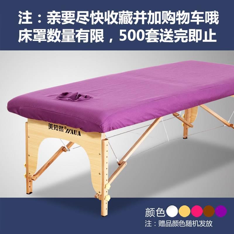 极速Original point folding massage bed portable home mas6245