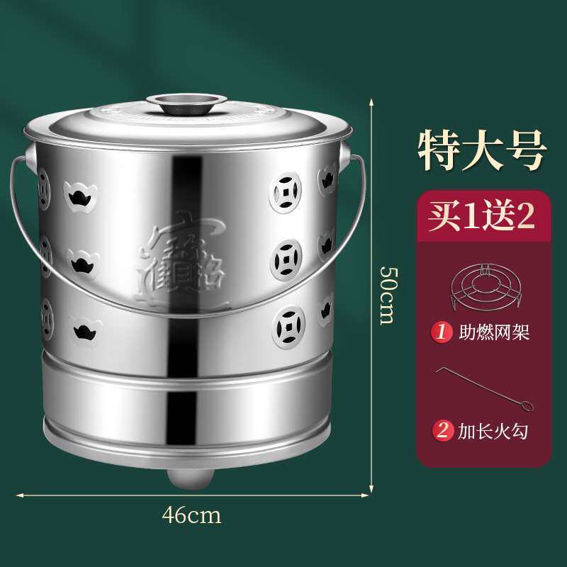 祭祀烧钱桶不锈钢烧纸桶烧金炉室内烧纸纸盆宝纸盆烧元烧焚烧炉聚