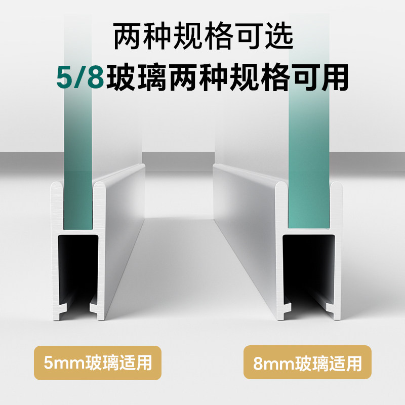 现货玻璃推拉门轨道滑轨双轨槽滑道卡槽山型移门轨T道展示柜玻璃