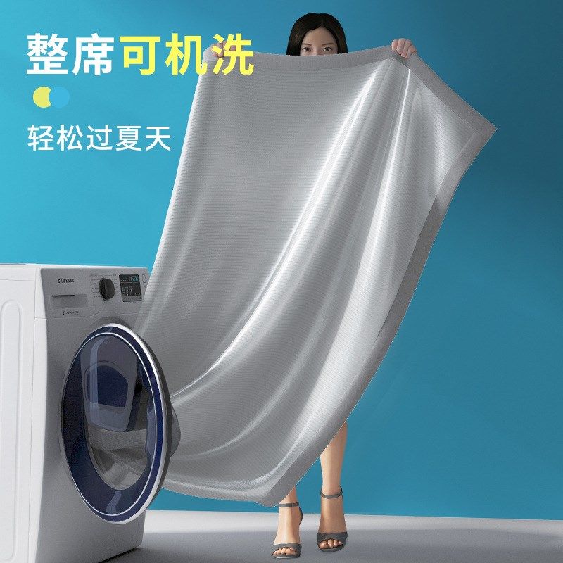 冰丝凉席三件套夏天床单软席子可水洗竹席床笠款藤席学生宿舍,床上用品,冰丝席,淘宝优惠券,粉丝福利购,淘宝优惠卷