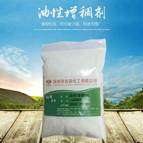 速发油性增稠剂 化妆品环保型增稠剂碱溶聚氨酯增稠粉油墨油漆增