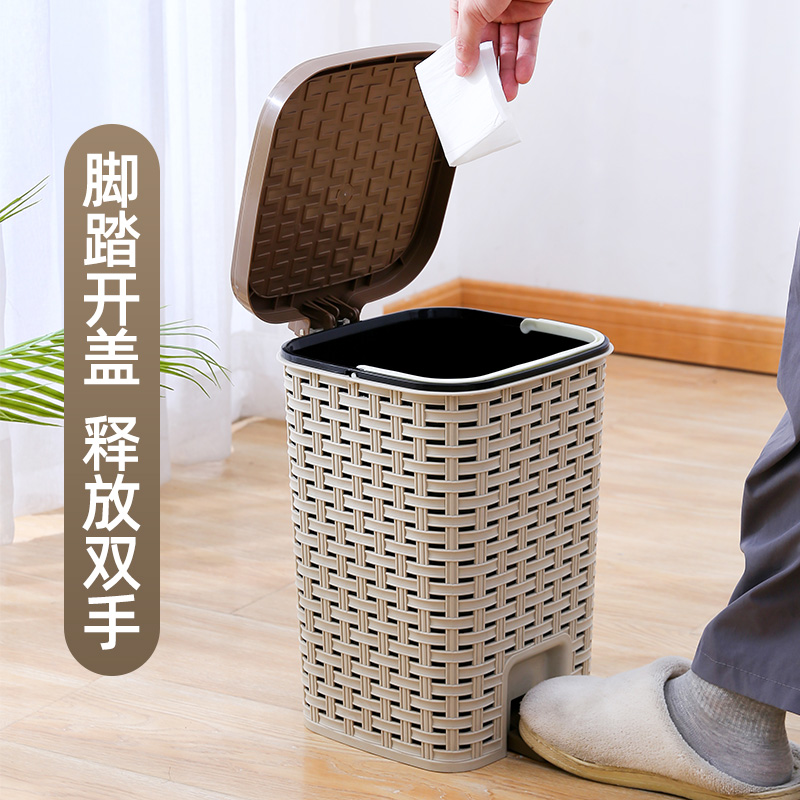 脚踏式垃圾桶仿藤编家用客厅创意小纸篓厕所卫生间带盖大号垃圾筒