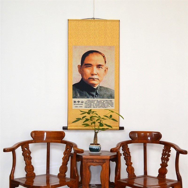 孙中山画像孙文刺绣织锦画办公室中式客厅沙发装饰画卷轴壁画挂画,家居饰品,现代装饰画,淘宝优惠券,粉丝福利购,淘宝优惠卷