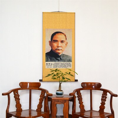 孙中山画像孙文刺绣织锦画办公室中式客厅沙发装饰画卷轴壁画挂画