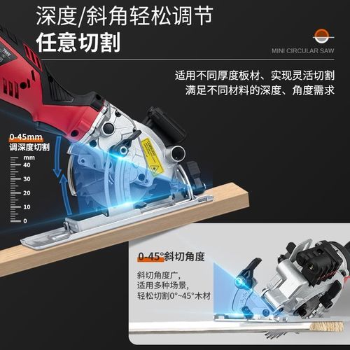 厂家电圆锯4寸迷你手提锯切割机木工多功能可斜切家用小型电动圆