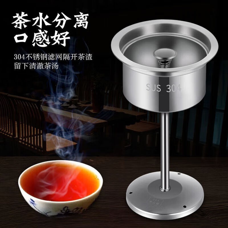 喷淋式煮茶器配件蒸茶器煮茶壶不锈钢过滤网内不锈钢滤网1个
