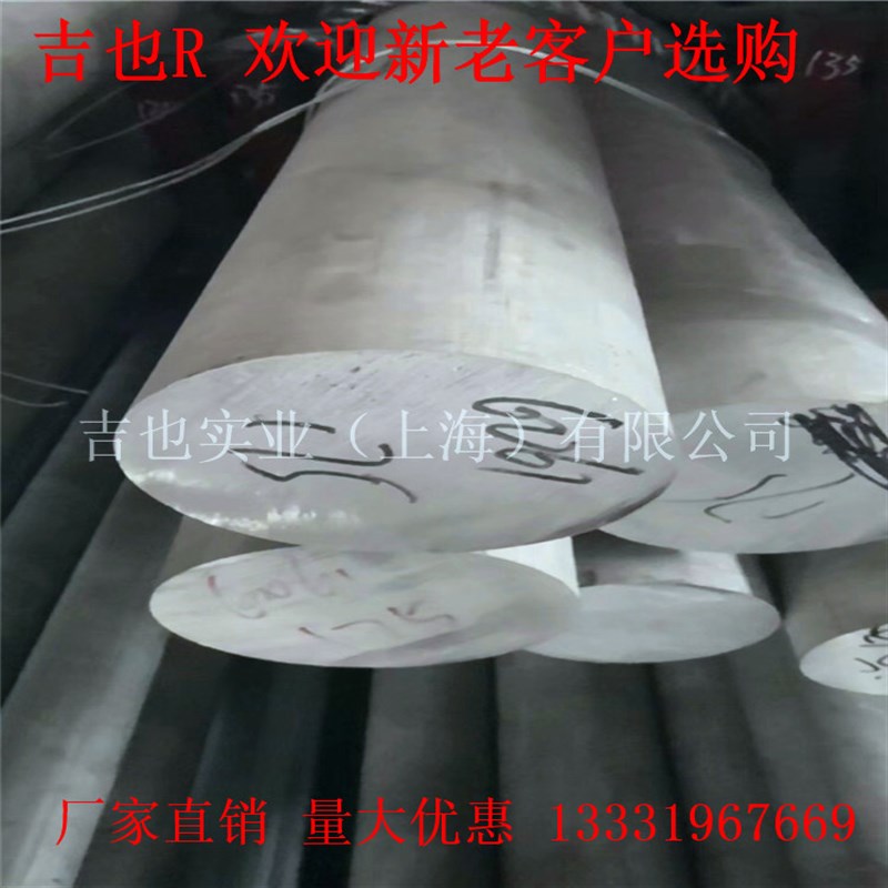 7075 5052 6082 铝棒铝合金棒材2A12铝管6061铝棒4 - 400mm都可切