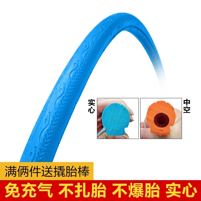 推荐登山自行车胎实心免充气外胎24/26x1 3/8x1.95x150真空胎20