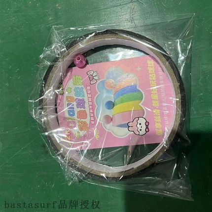 推荐Color decompression ball adhesive tape