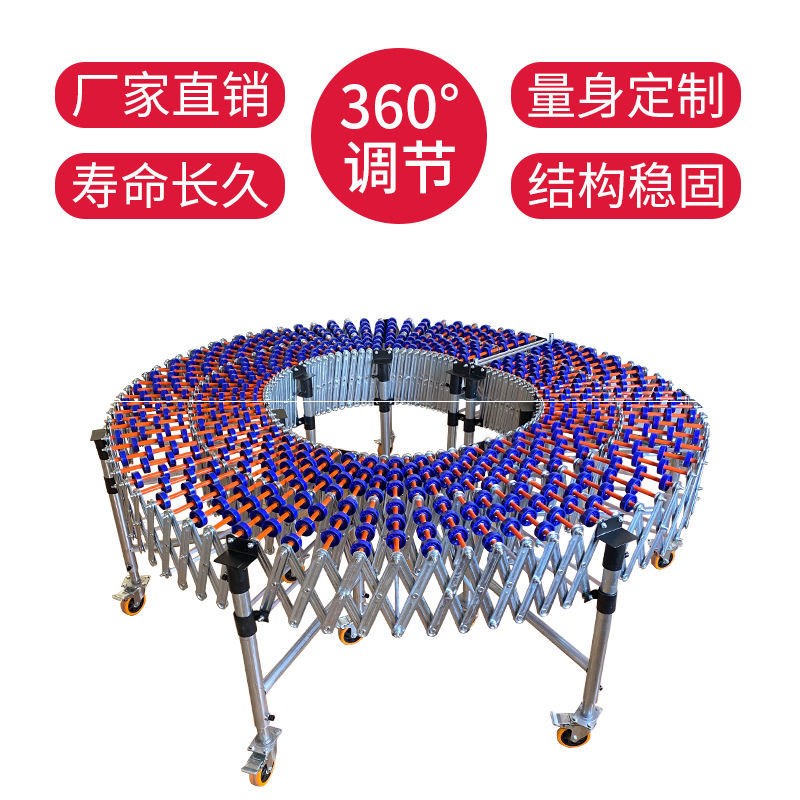 卸车神器伸缩h输送机福来轮无动力轨道搬运卸货神器滑梯可升降折