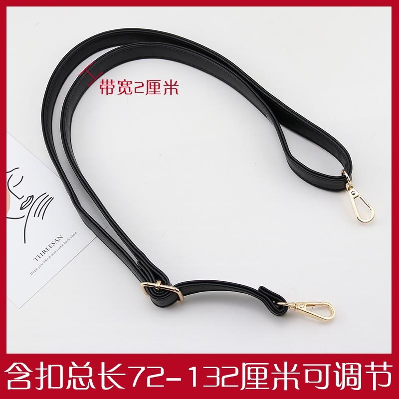 包包肩带单买配件背包带子宽肩带配件带荔枝纹斜挎双肩包带配件新