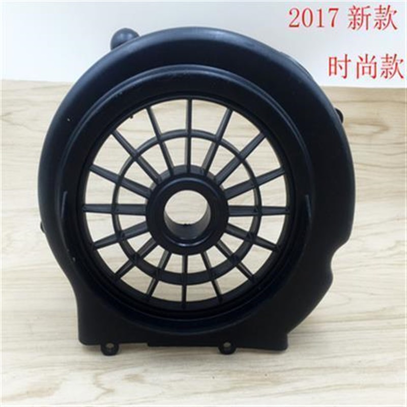 新品踏板车风扇罩风叶散热器罩GY6125摩托车气缸上下罩AB罩外壳