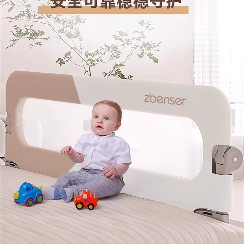 床围栏宝宝防护栏婴儿防掉床边挡板旅行折叠儿童护栏一面单侧固定,婴童用品,床护栏,淘宝优惠券,粉丝福利购,淘宝优惠卷