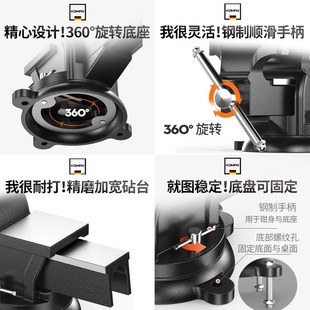 重型台虎钳精密平口钳夹具台钳工作台家用多功能台钳工作台高精度