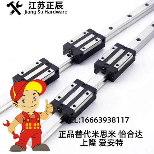 SE2BMZ10 SSE2BMZ10 G/L-95,115,135,155,175米思米直线导轨滑块