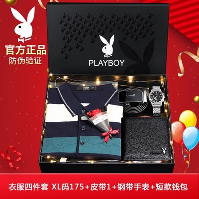 父亲节礼物送爸爸实用送给爸爸生日给长辈公公岳父老爸的衣服