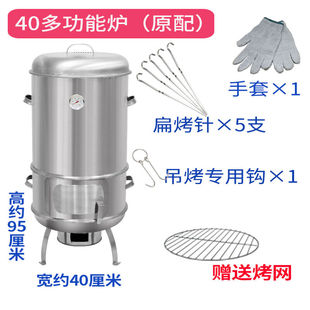 不锈钢烧烤炉木炭烤鸭炉可携式 速发新款 加厚烧烤架家用烤鸭烤鸡炉