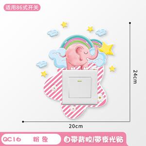 卫生间家居用品居用品用具厨房家用小东西生活日用品百货家庭新款